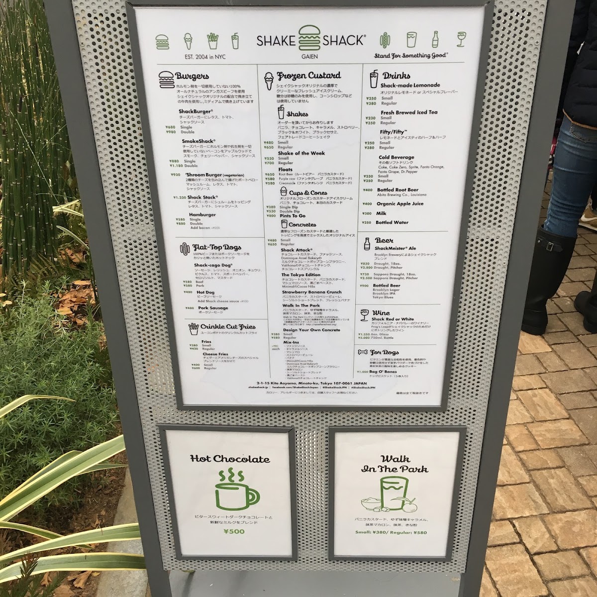 Menu Shake Shack Gaien-2