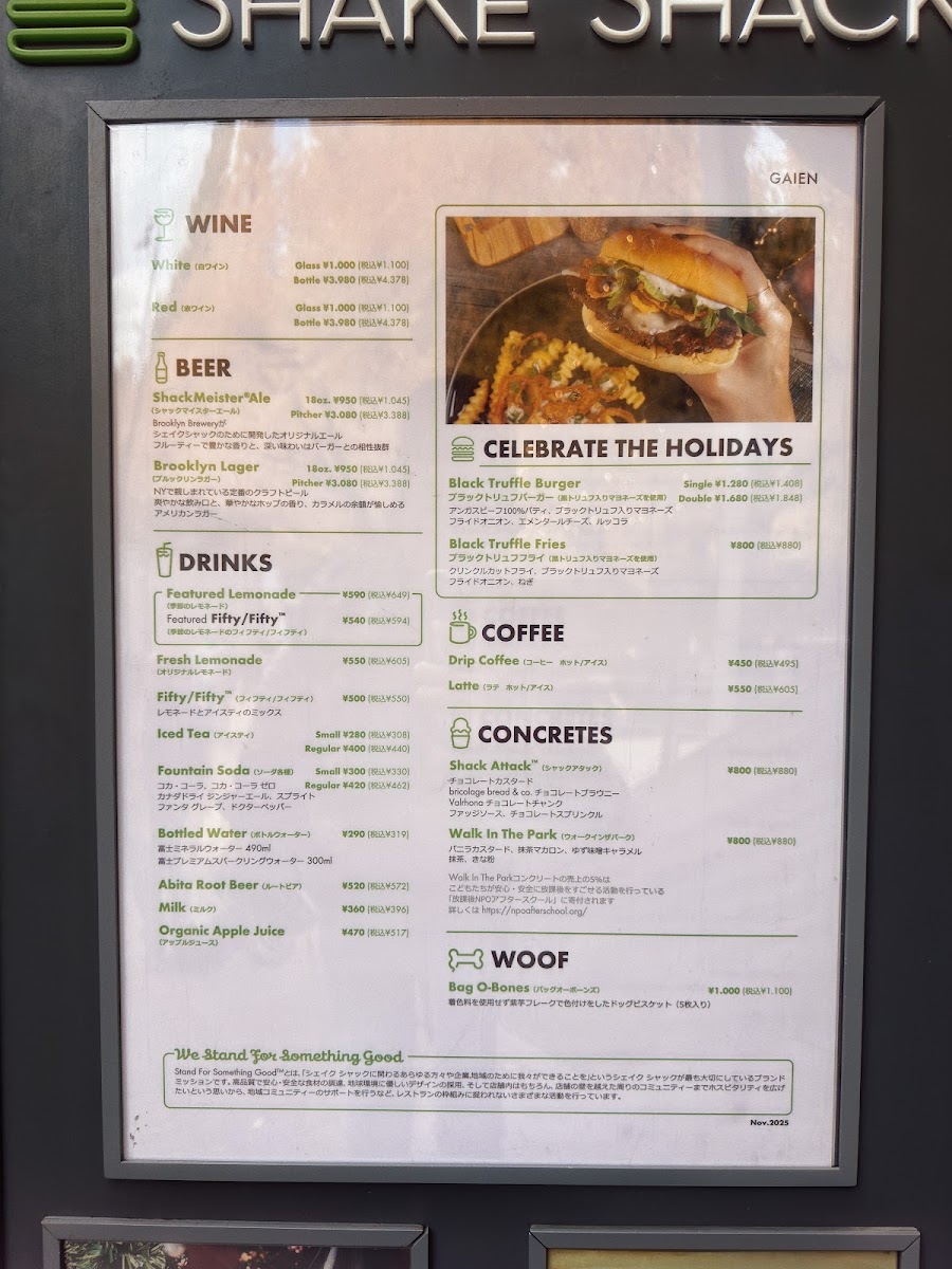 Menu Shake Shack Gaien-3
