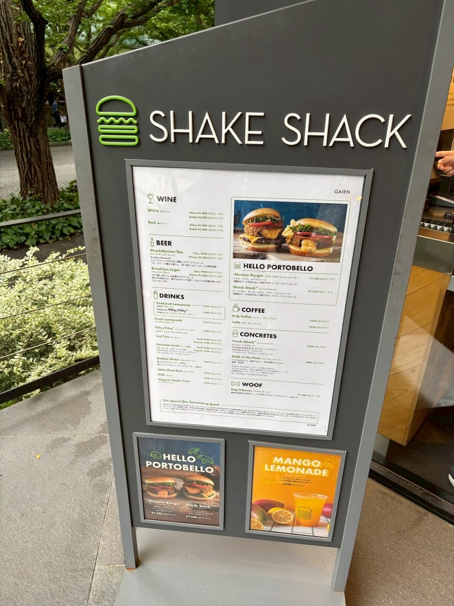 Menu Shake Shack Gaien-5