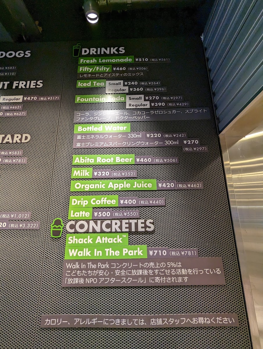 Menu Shake Shack Gaien-6