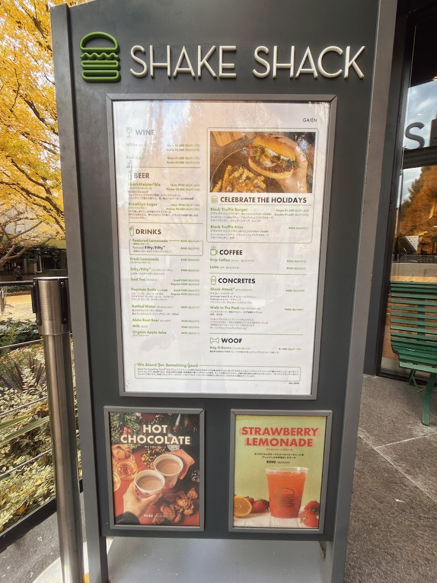 Menu Shake Shack Gaien-7