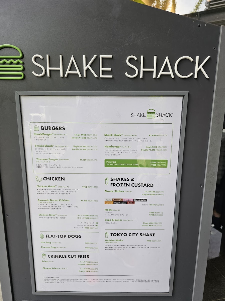Menu Shake Shack Gaien-8