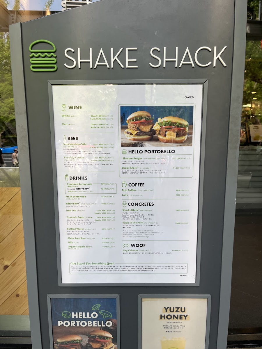Menu Shake Shack Gaien-9