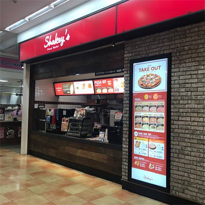 Shakey's