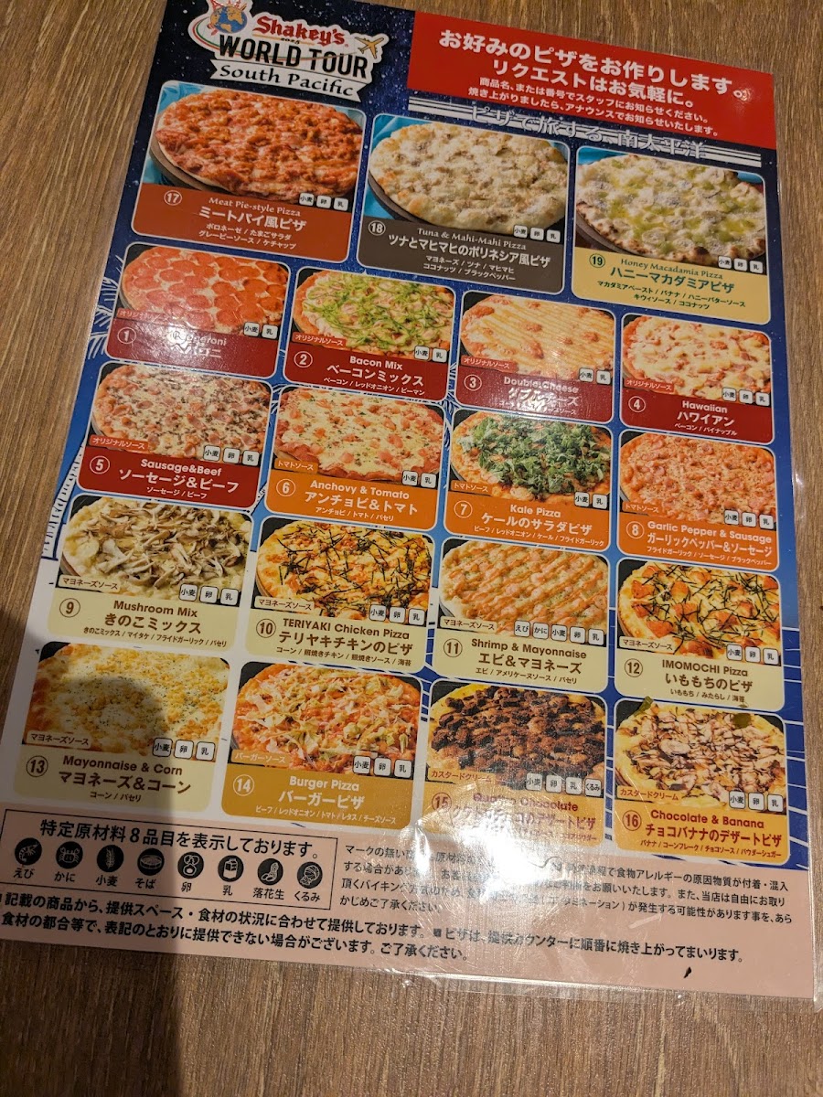 Menu Shakey's-3