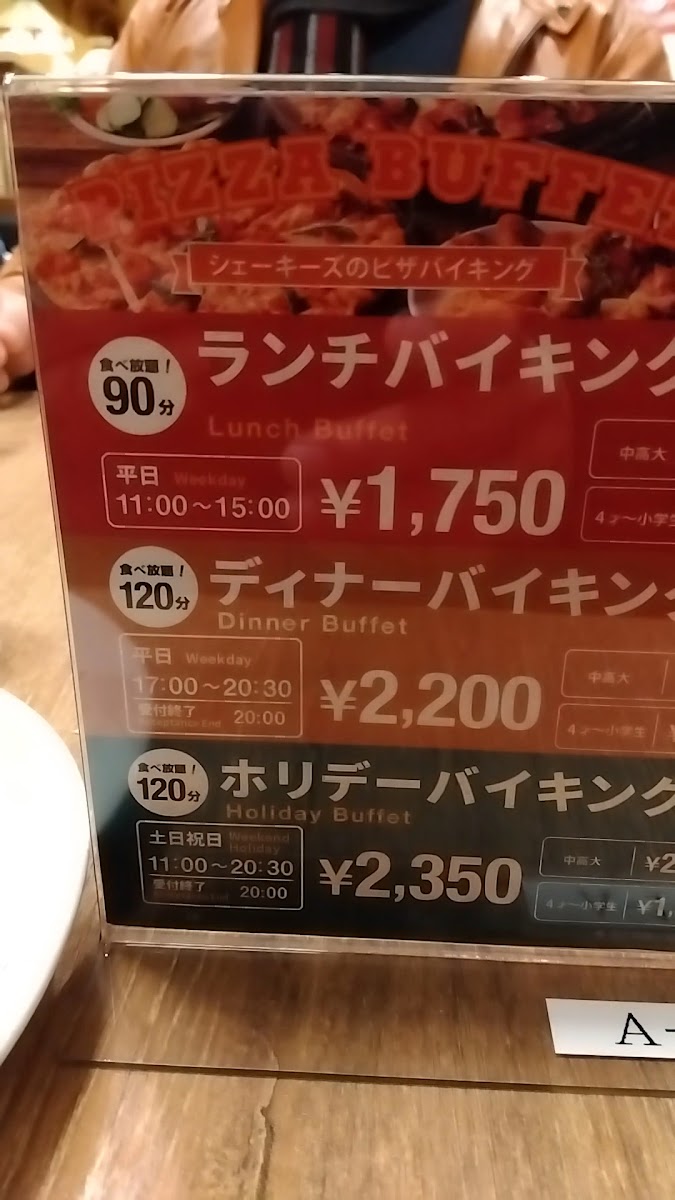 Menu Shakey's-5