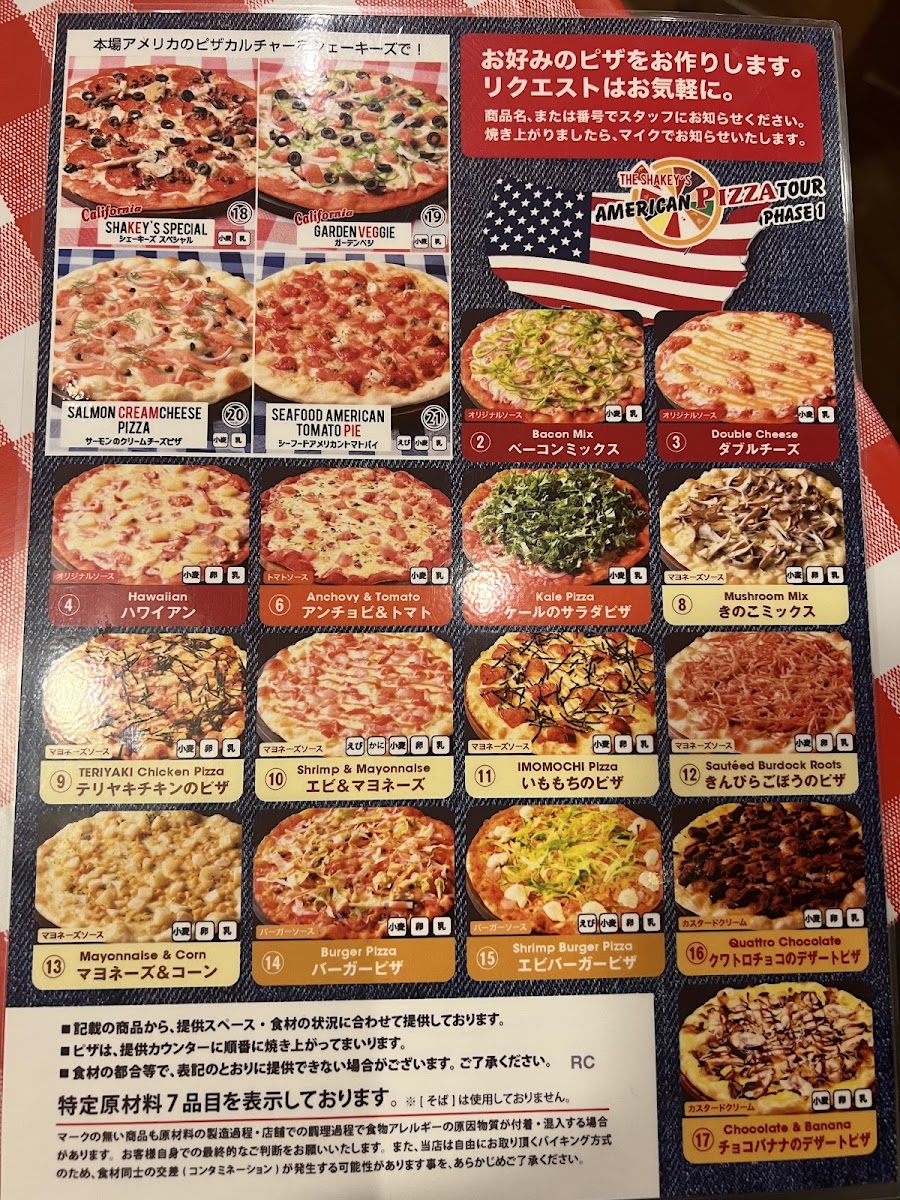 Menu Shakey's-7