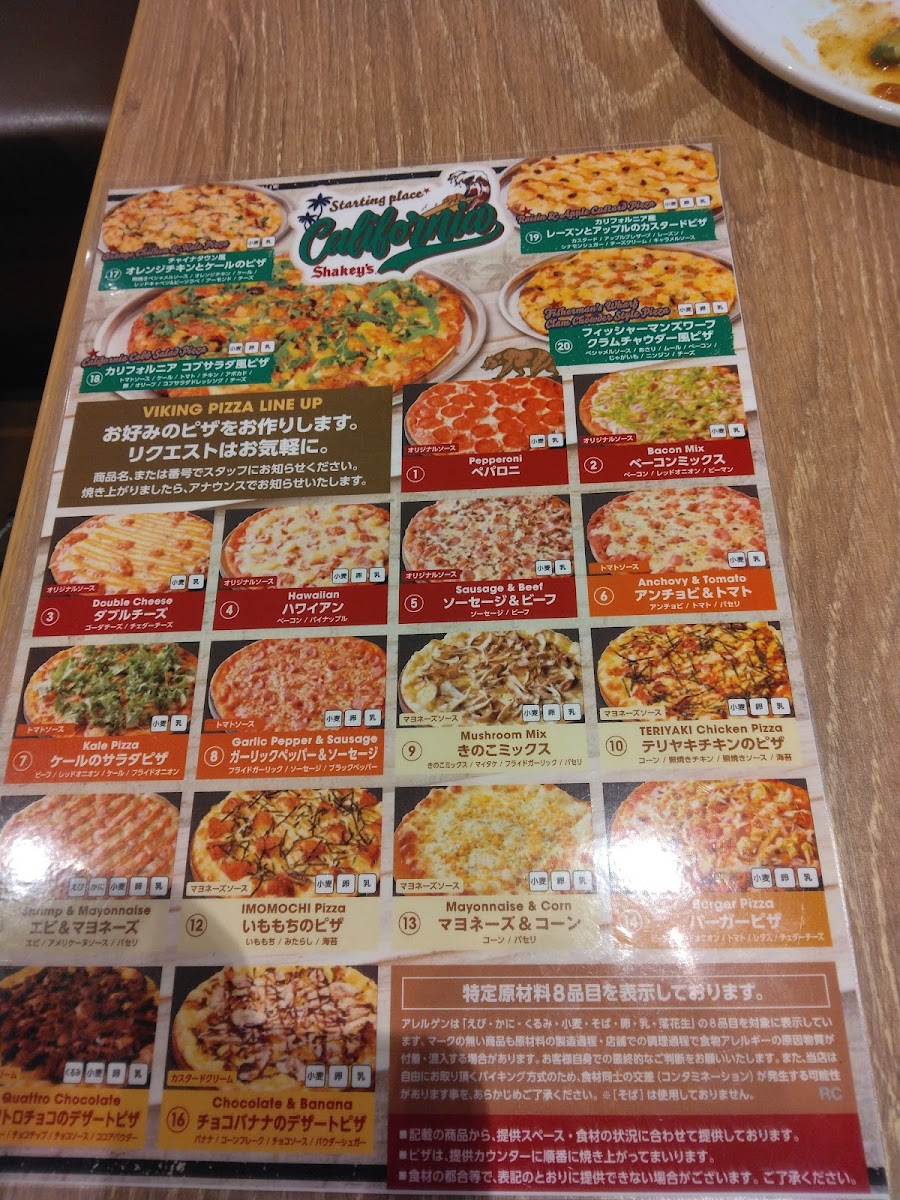 Menu Shakey's-9