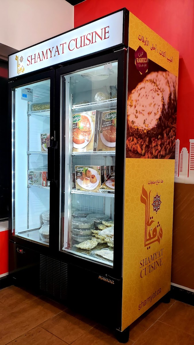 Shamyat Cuisine