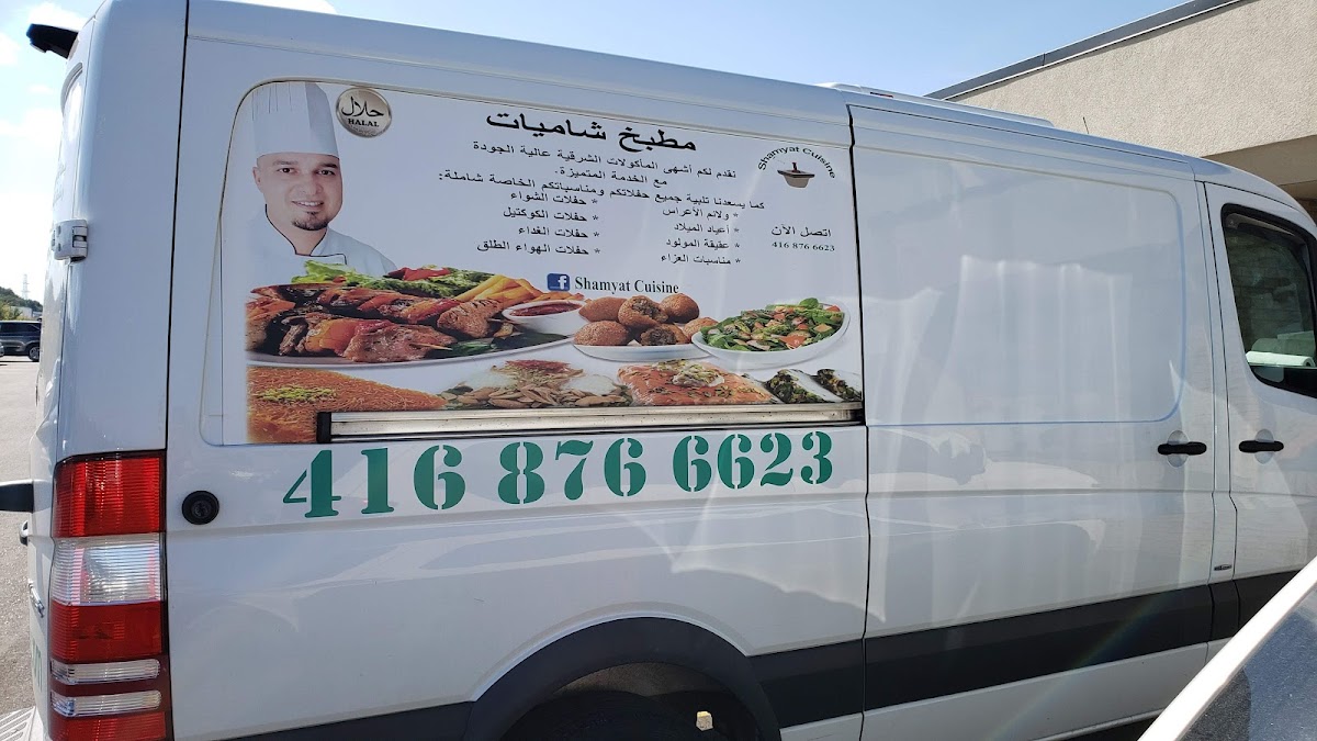 Menu Shamyat Cuisine-1