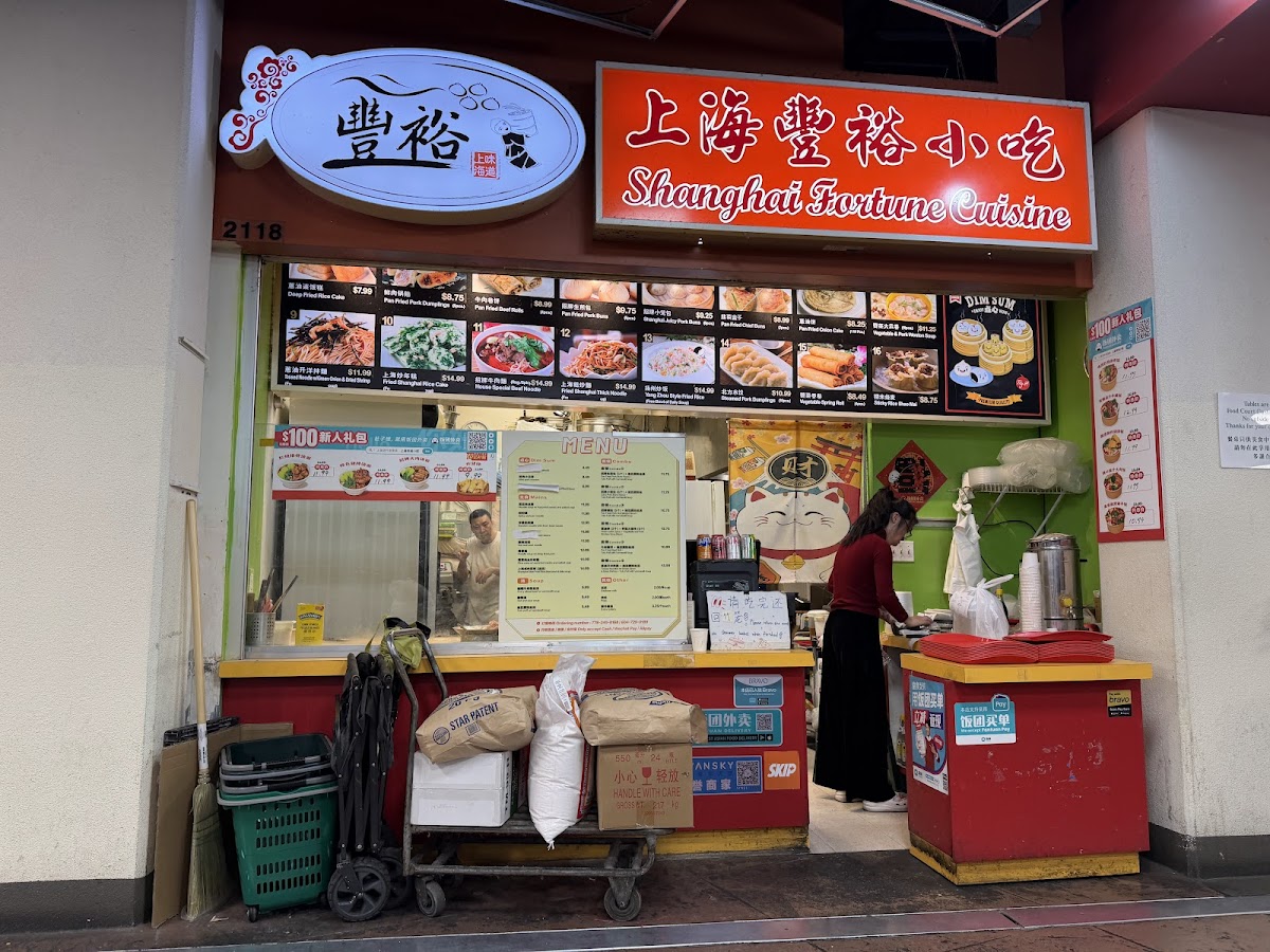 Shanghai Fortune Cuisine