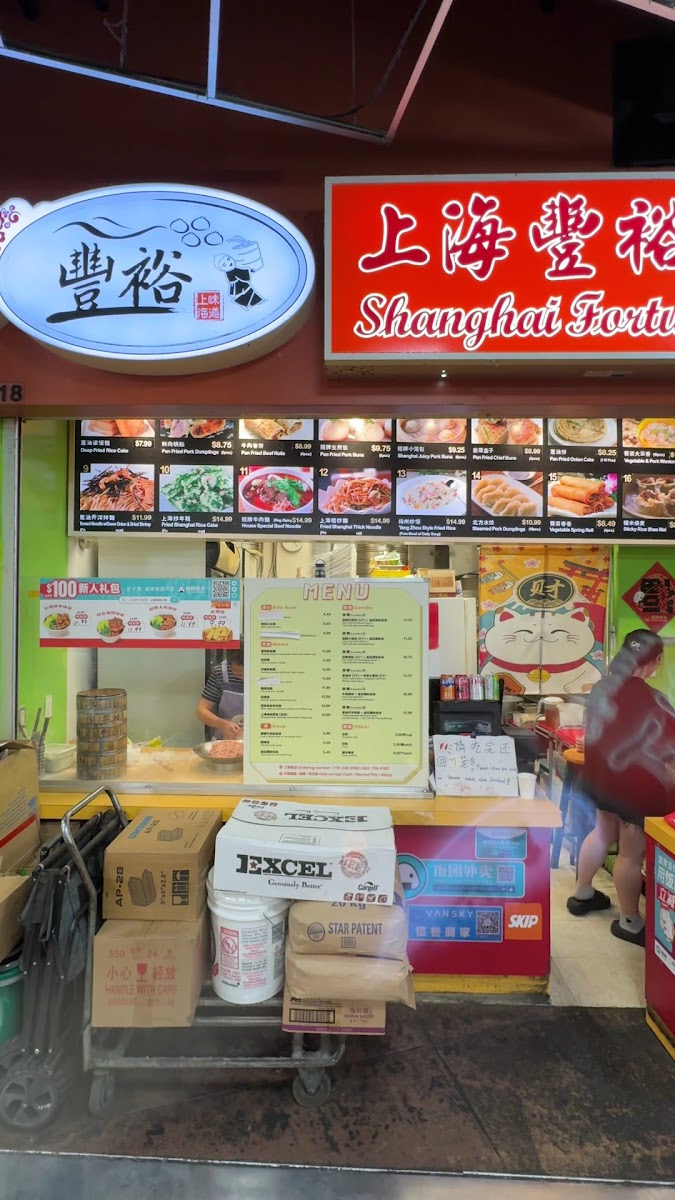 Shanghai Fortune Cuisine-2