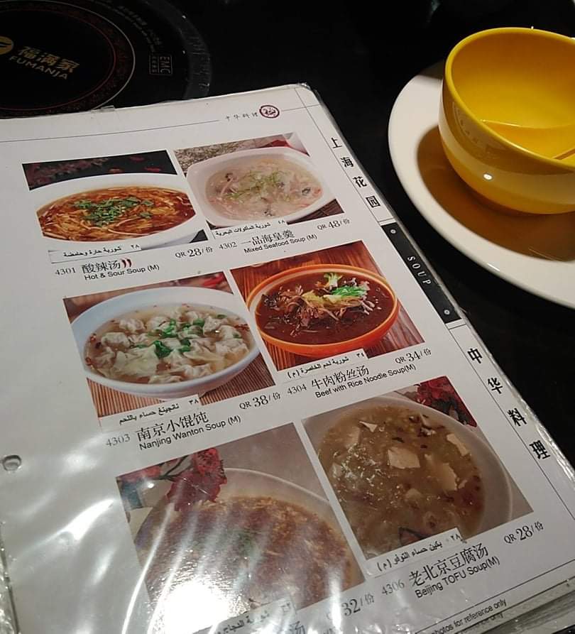 Menu Shanghai Garden @ City Center Doha Mall-2