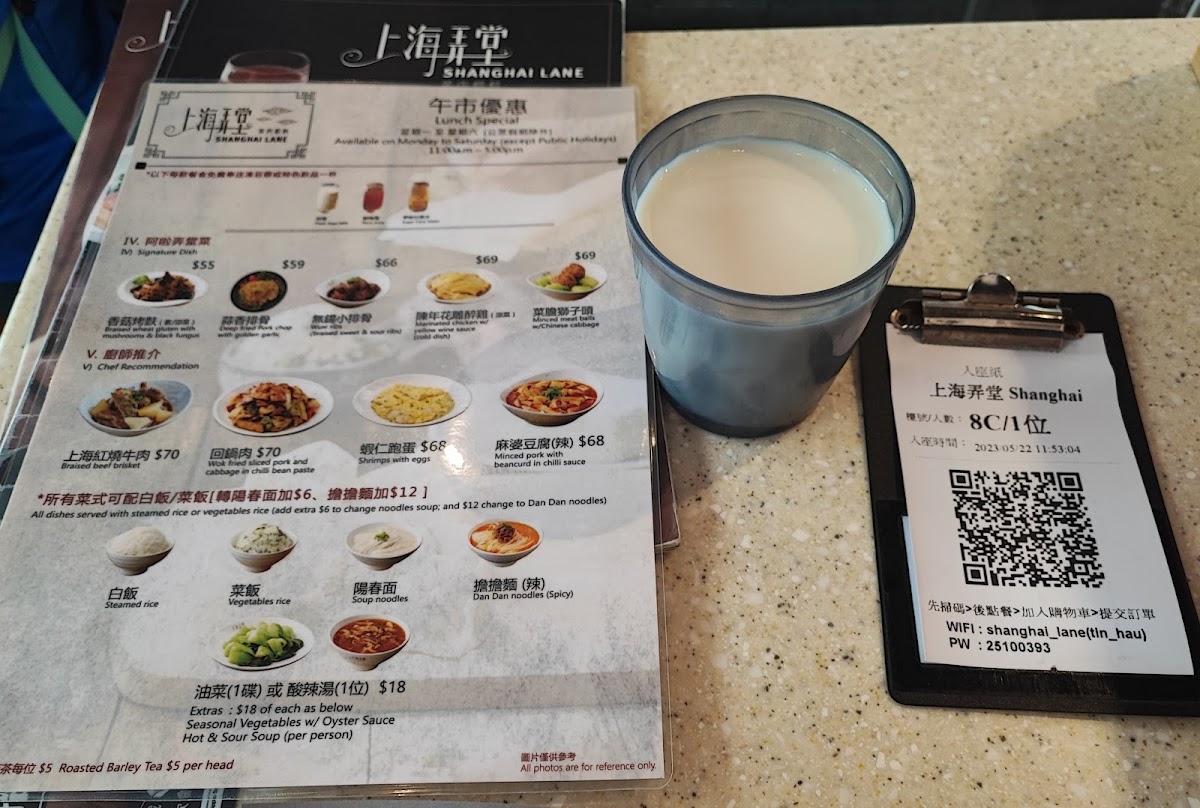 Menu Shanghai Lane-6