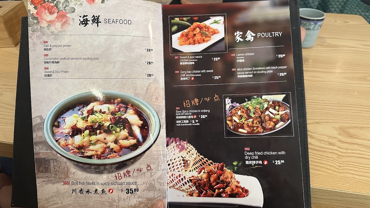 Menu Shanghai Street 小籠坊-10