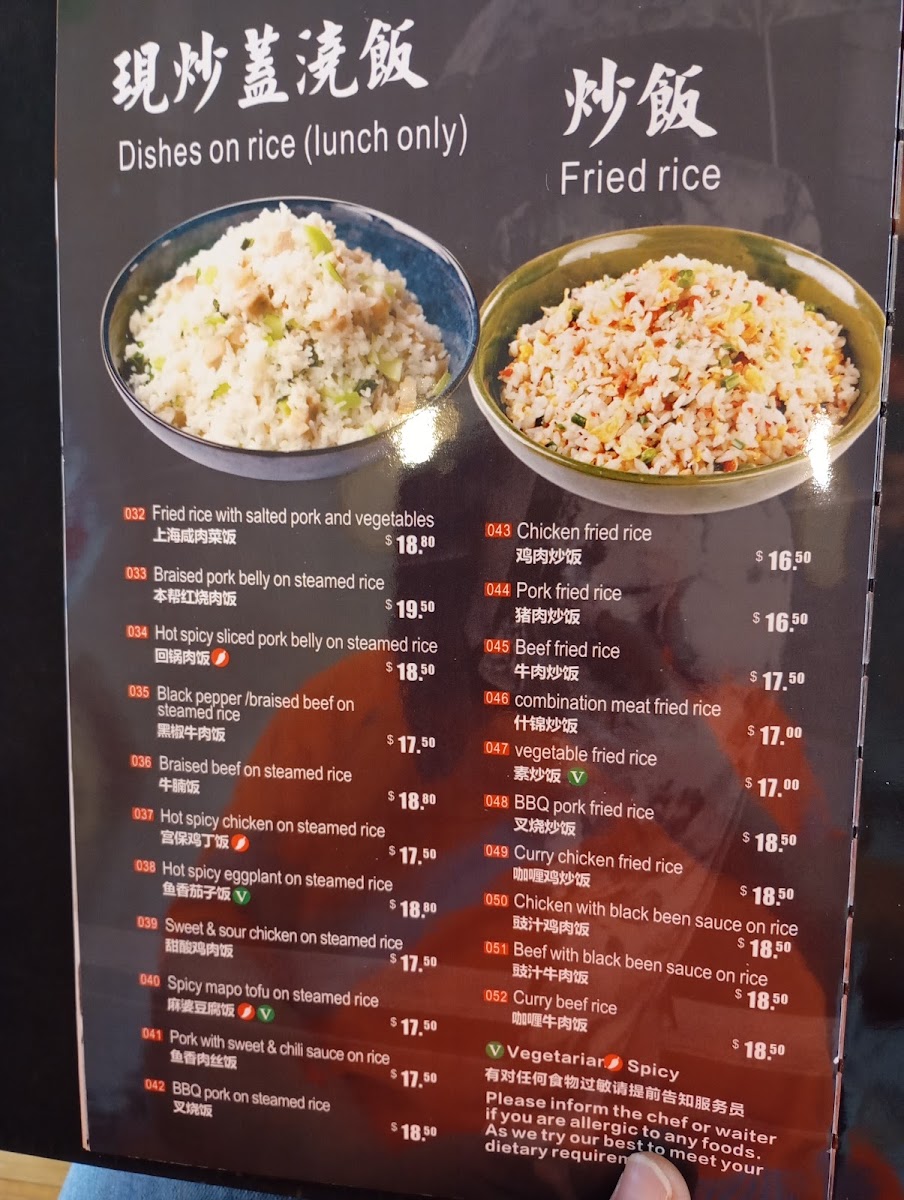 Menu Shanghai Street 小籠坊-3