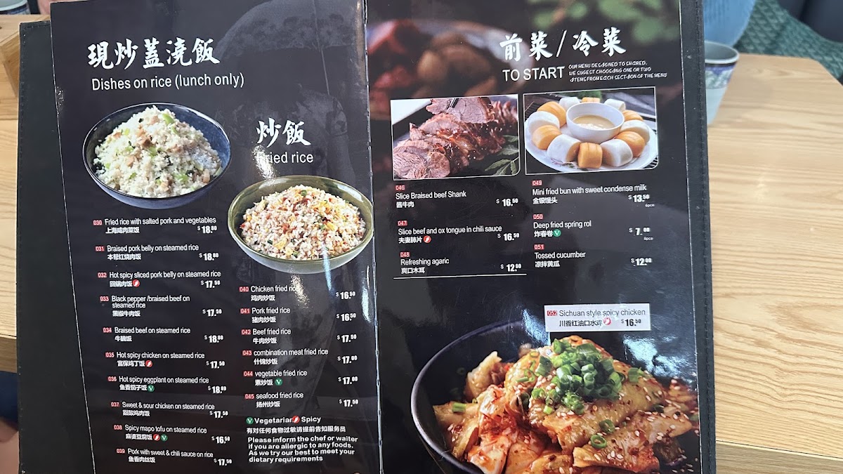 Menu Shanghai Street 小籠坊-5