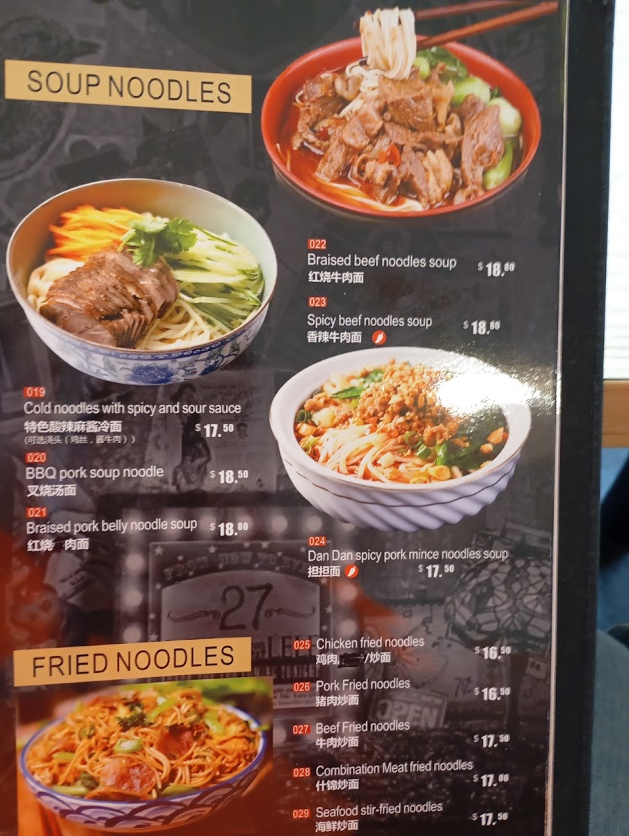 Menu Shanghai Street 小籠坊-6