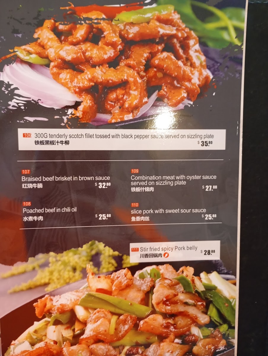 Menu Shanghai Street 小籠坊-7
