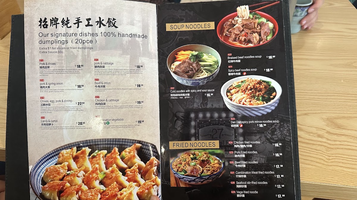 Menu Shanghai Street 小籠坊-8