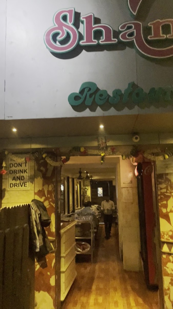 Shankari Restaurant & Bar