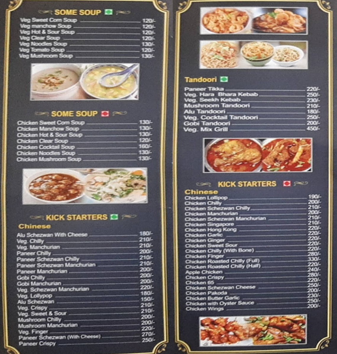 Menu Shankari Restaurant & Bar-2
