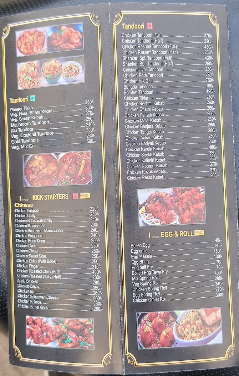 Menu Shankari Restaurant & Bar-3