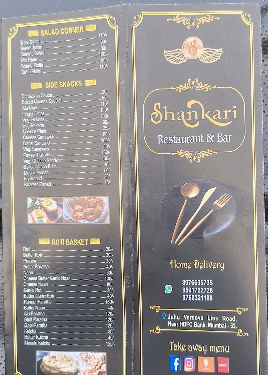 Menu Shankari Restaurant & Bar-5