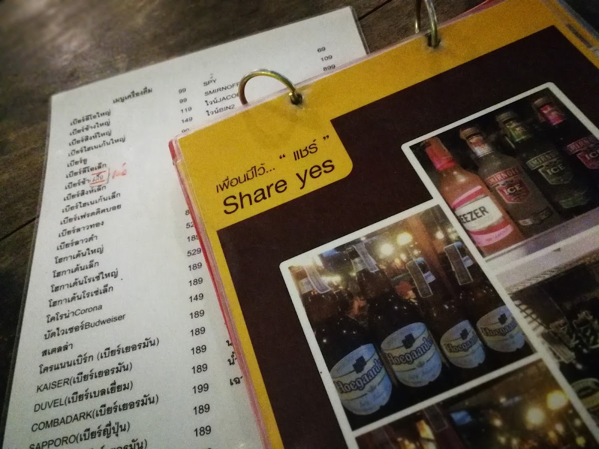 Menu Share Yes-3