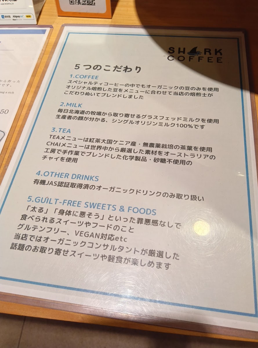 Menu Shark Coffee-1