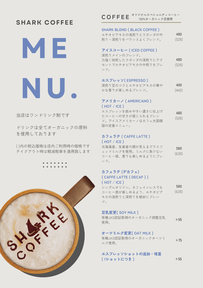 Menu Shark Coffee-6