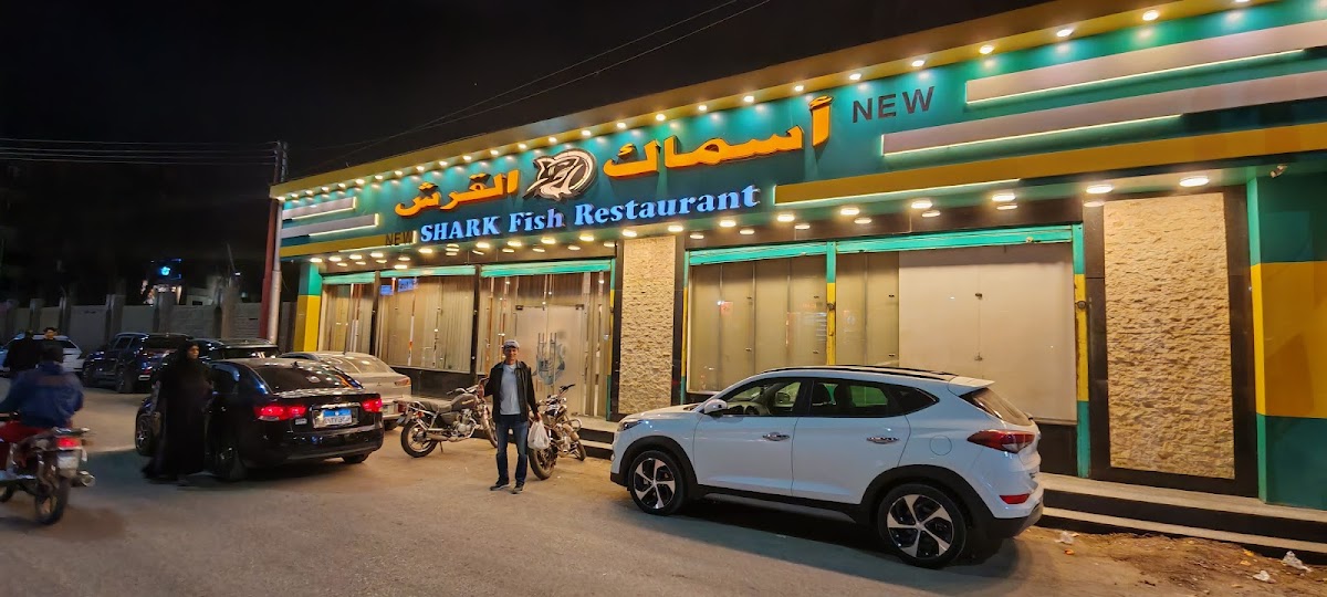 Sharkfish Restaurant Luxor