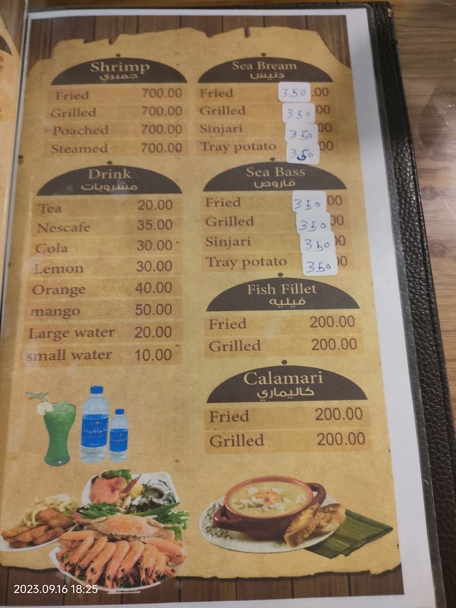 Menu Sharkfish Restaurant Luxor-1