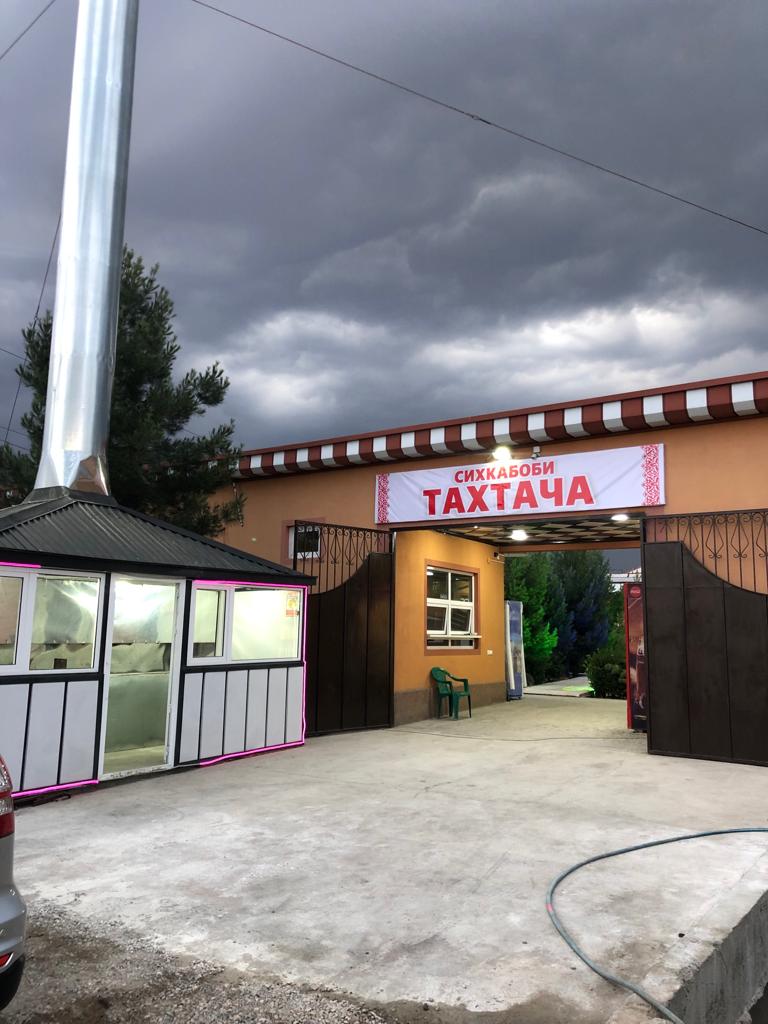 Shashliki Takhtacha