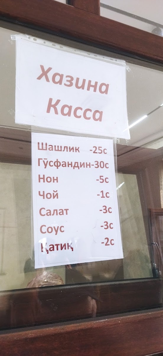Menu Shashliki Takhtacha-1