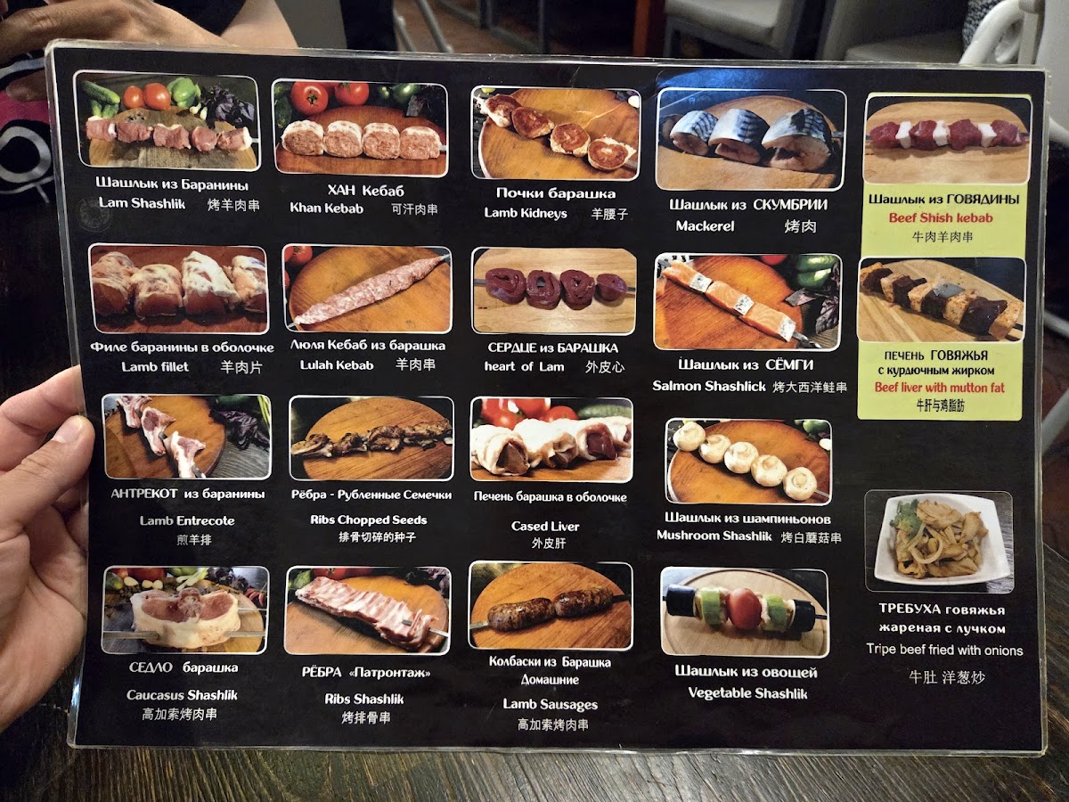 Menu Shashlychok Na Pastera-2