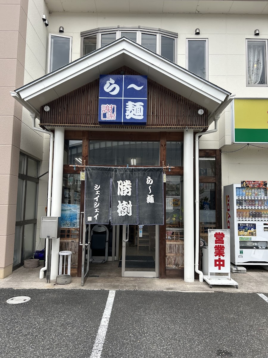 Shay Shay Ramen Shoki