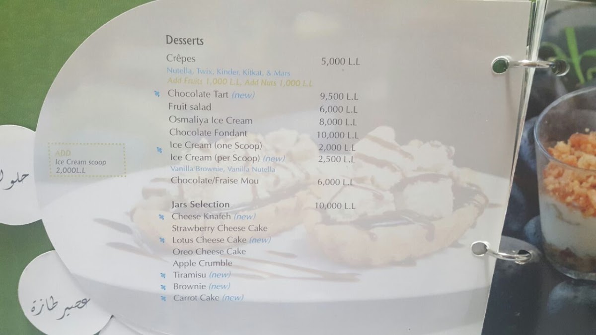 Menu Shay W Aassal شاي وعسل-3