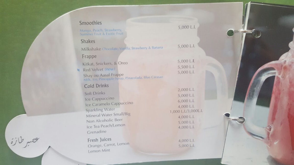 Menu Shay W Aassal شاي وعسل-4