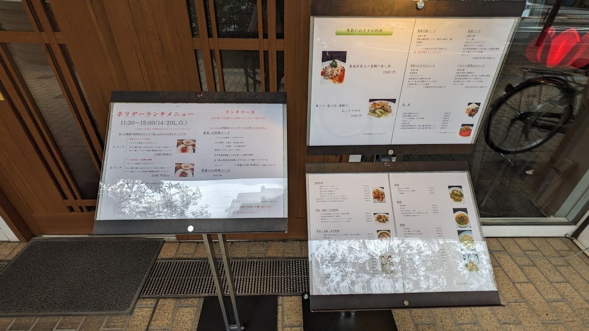 Menu She Tzu Fun-10
