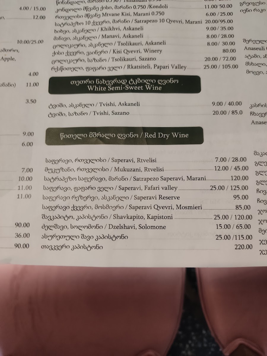 Menu Sheffpoint-4