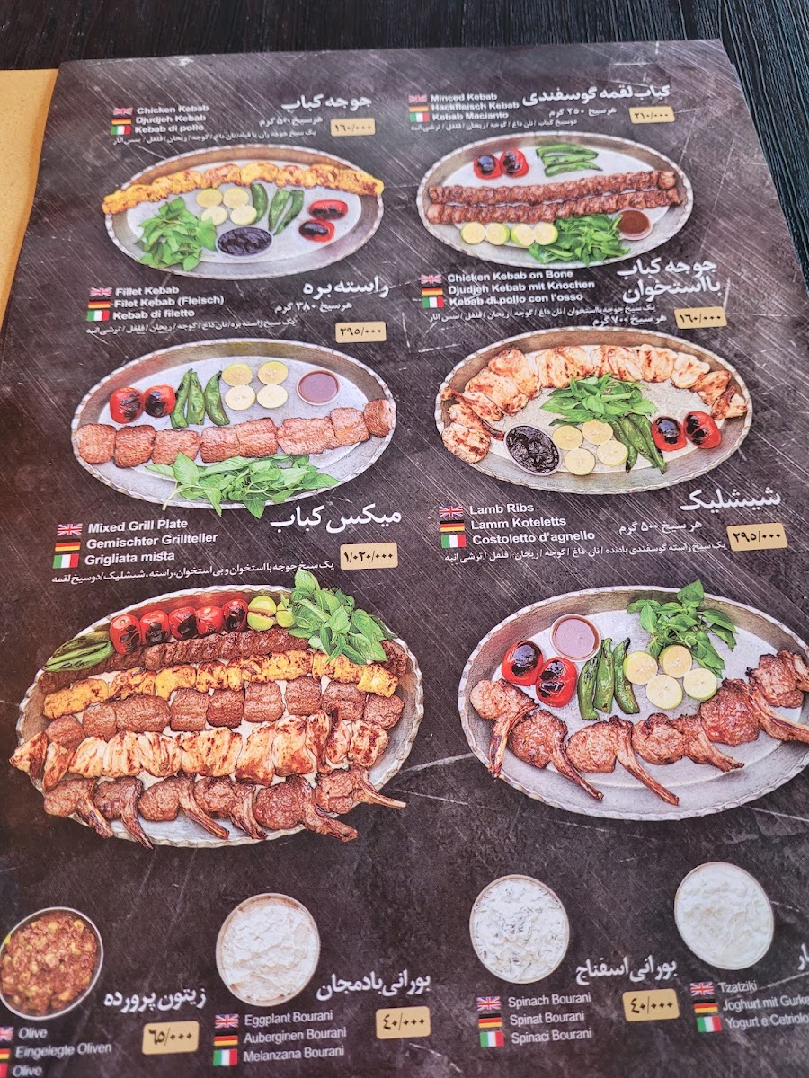 Menu Shemroon Kabab-9