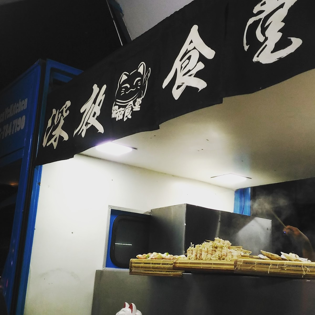 Shen Ye Kitchen