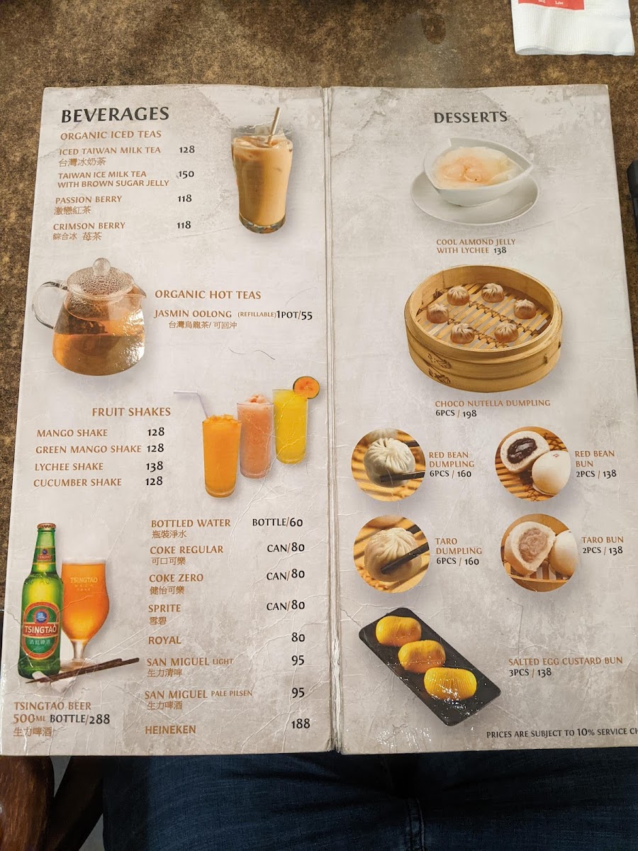 Menu Shi Lin Rockwell-6
