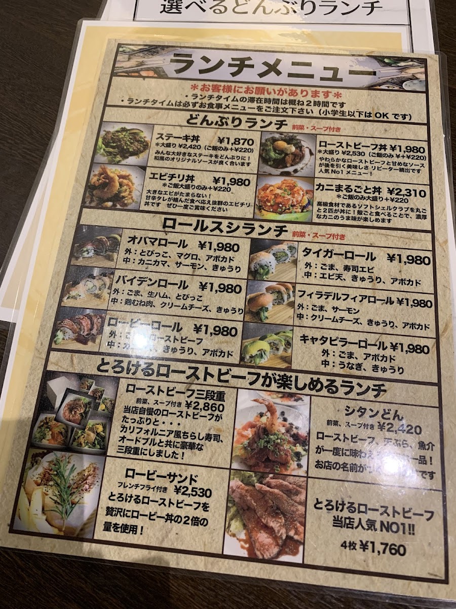 Menu Shi-Tan-1