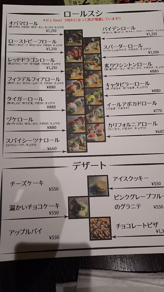 Menu Shi-Tan-10