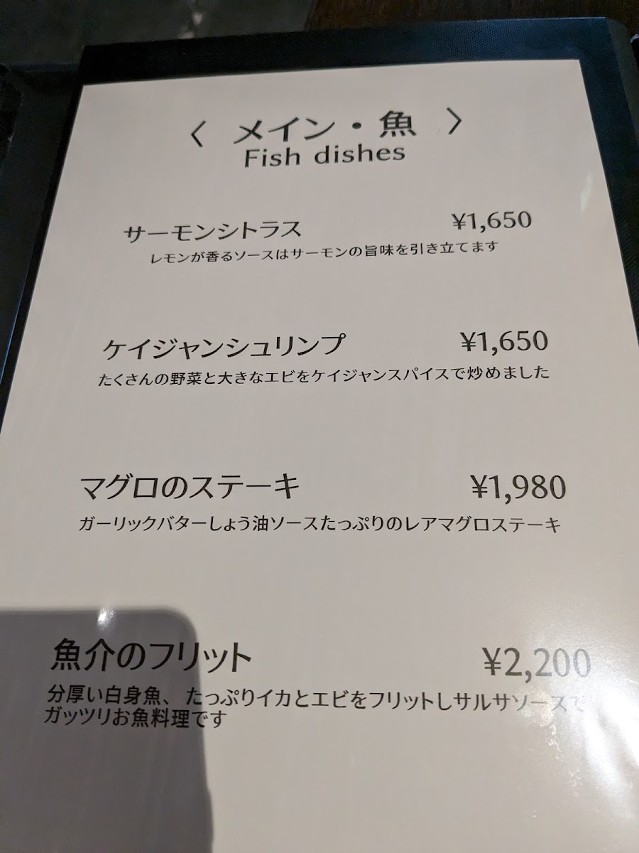 Menu Shi-Tan-4