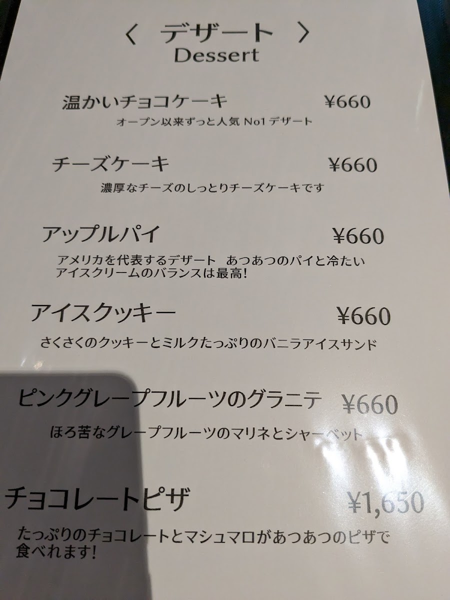 Menu Shi-Tan-5