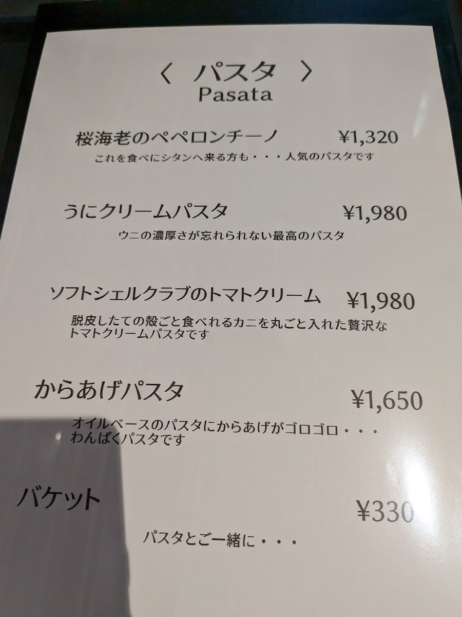 Menu Shi-Tan-6