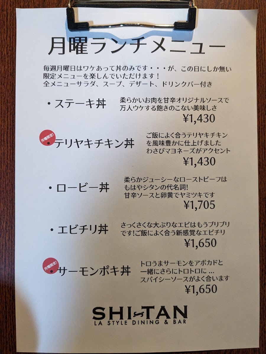 Menu Shi-Tan-8